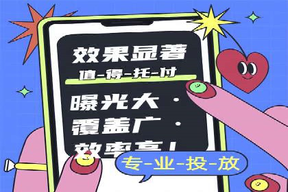 百度竞价效果监控与调整：案例分析及实战技巧