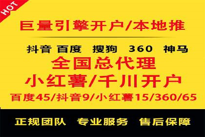 金融行业推广开户实战案例分析