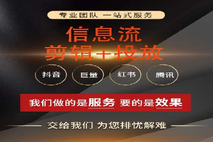 信息流广告代理案例数据解读
