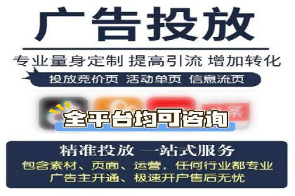 百度推广服务费案例：打造差异化竞争优势